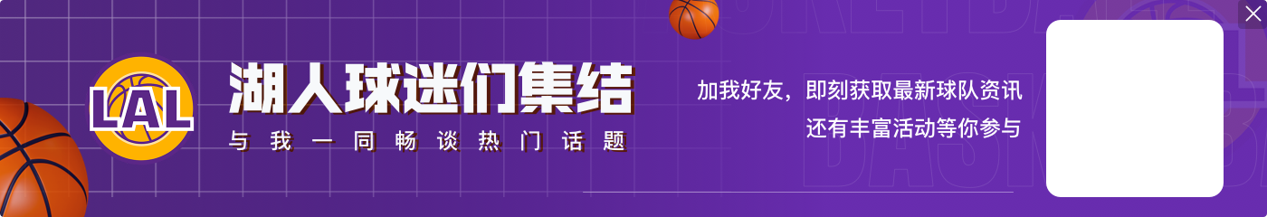 塔图晒《Starting 5》首映礼图集 其中包含多张与詹姆斯合影😝