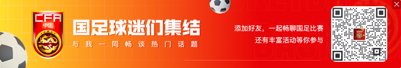 将战国足！申台龙执教印尼50场战绩：24胜13平13负 场均约打入2球