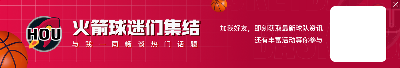 打得可以！小史密斯10中5拿到14分6篮板