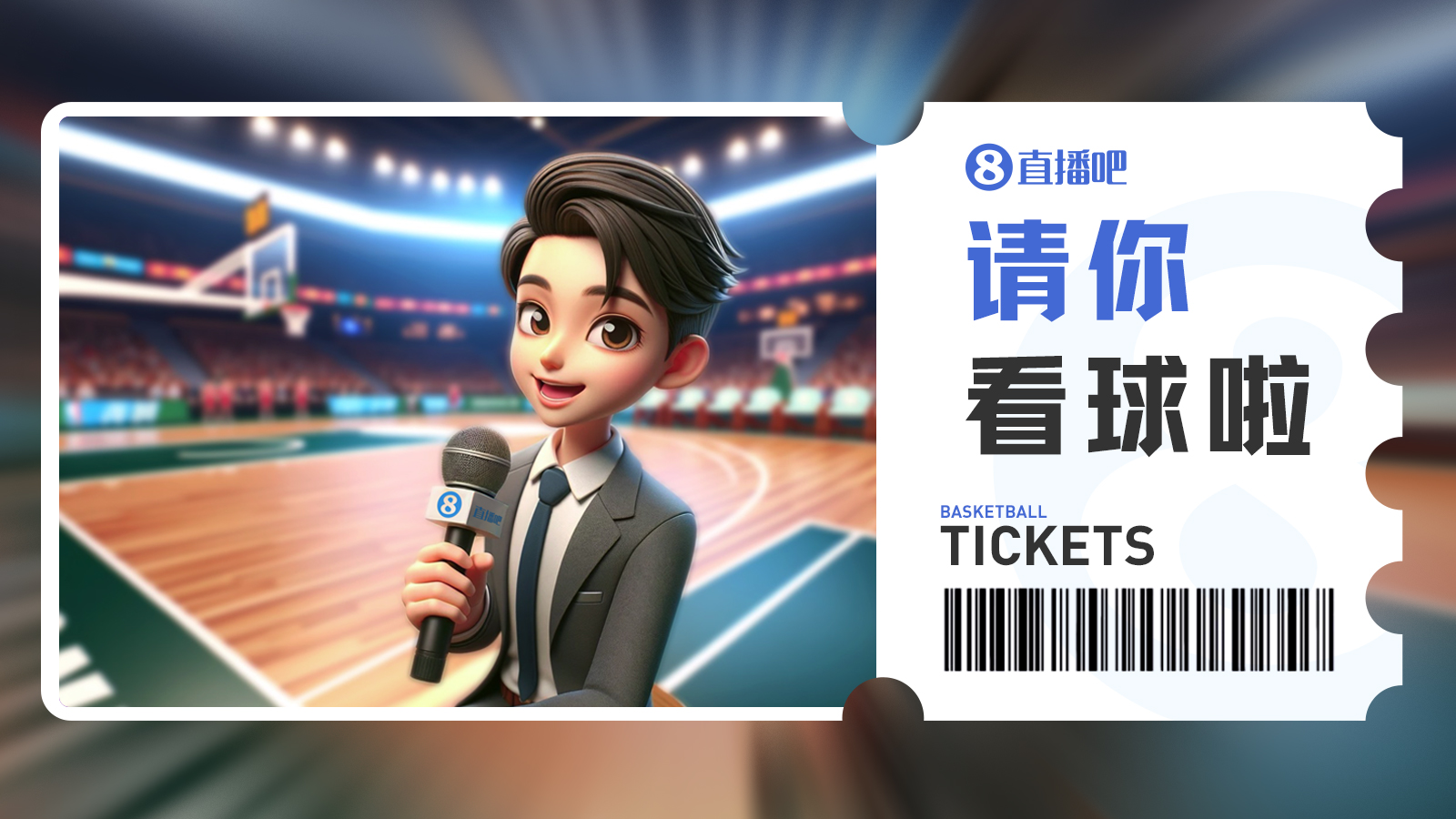 肯帝亚🐉vs 同曦🐒 留言抽周六『江苏德比』吧友专属门票🎫