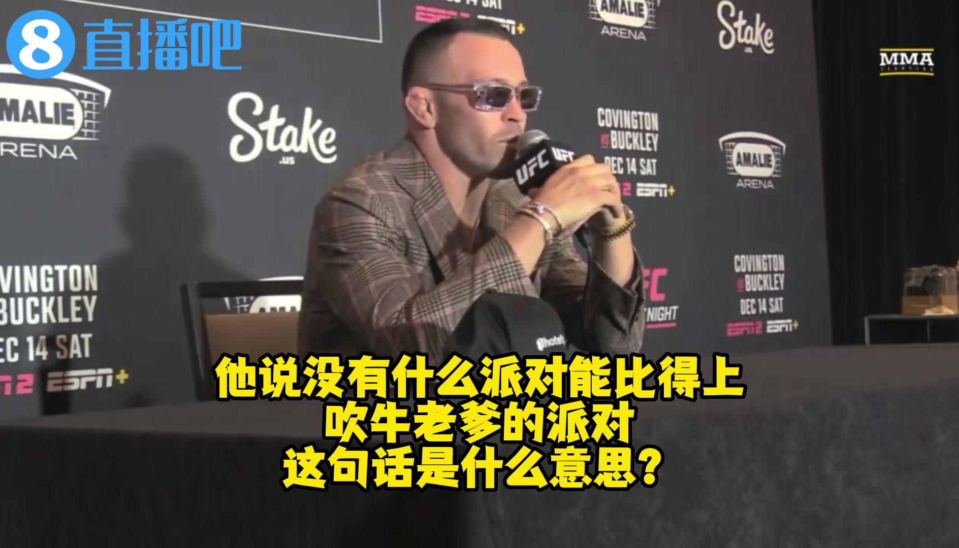 UFC现役选手：詹姆斯是个卑鄙小人！他该和吹牛老爹关同一间牢房