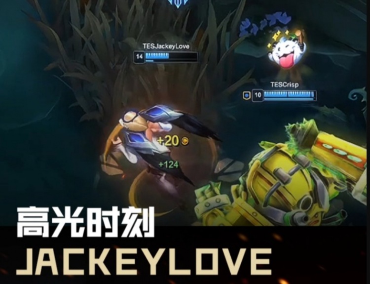 冠军卡莎请神自己！德杯高光时刻：JackeyLove五杀救世